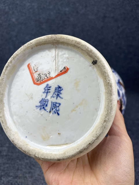 古玩陶瓷青花加彩雙龍穿花紋觀音瓶拍賣,當前價格7888元