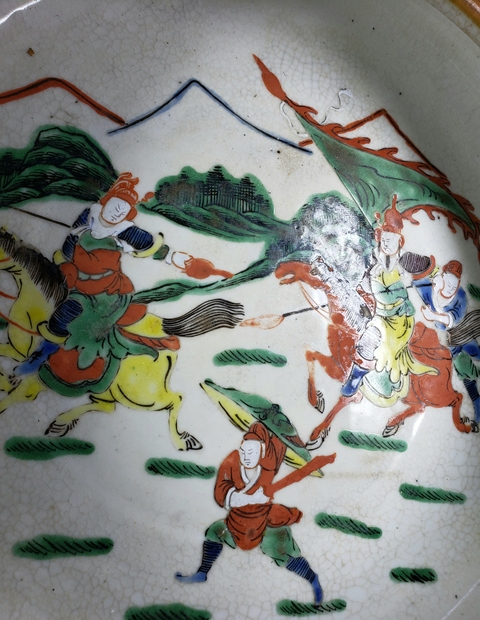 古玩陶瓷晚清粉彩刀馬人大筆洗拍賣，當前價格3800元