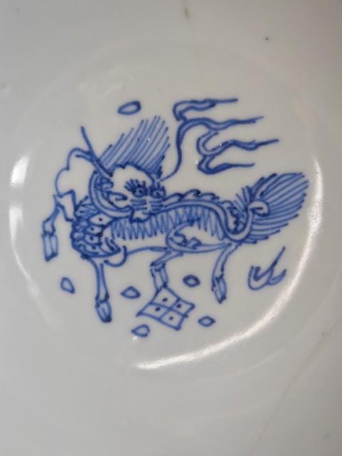古玩陶瓷明中晚期青花麒麟紋茶碗拍賣，當(dāng)前價格2345元