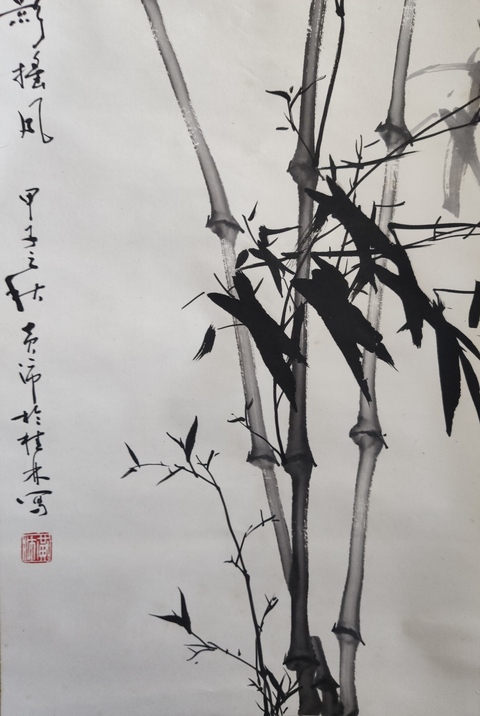 古玩字畫四川書畫名家 馮灌父先生弟子 黃沛先生 清影搖風 手工原裱立軸拍賣，當前價格800元