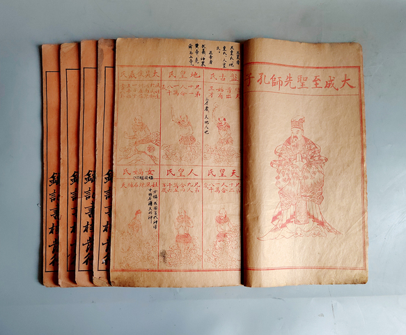 古玩陶瓷晚清大本《幼學故事瓊林》全套五冊26.5厘米拍賣,當前價格1980元