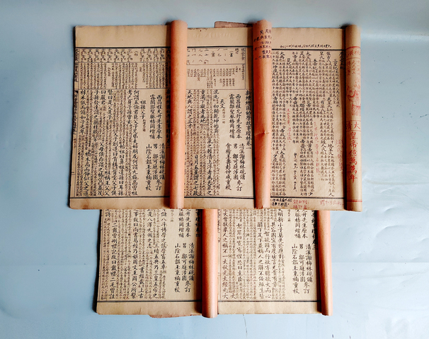 古玩陶瓷晚清大本《幼學故事瓊林》全套五冊26.5厘米拍賣,當前價格1980元