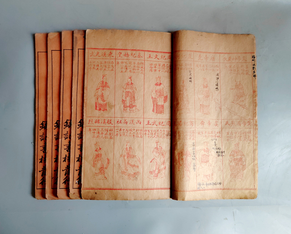 古玩陶瓷晚清大本《幼學故事瓊林》全套五冊26.5厘米拍賣,當前價格1980元