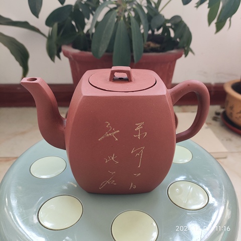 古玩雜項(xiàng)[四方]紫砂壺拍賣(mài)，當(dāng)前價(jià)格380元