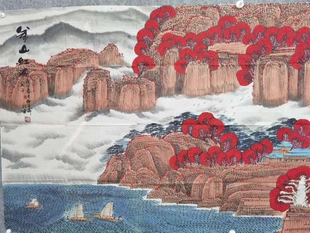 古玩字畫師百卉臨萬山紅遍拍賣，當前價格12800元