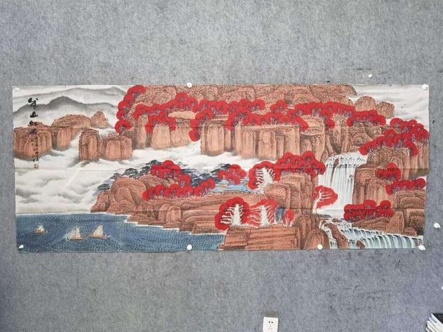 古玩字畫師百卉臨萬山紅遍拍賣，當前價格12800元