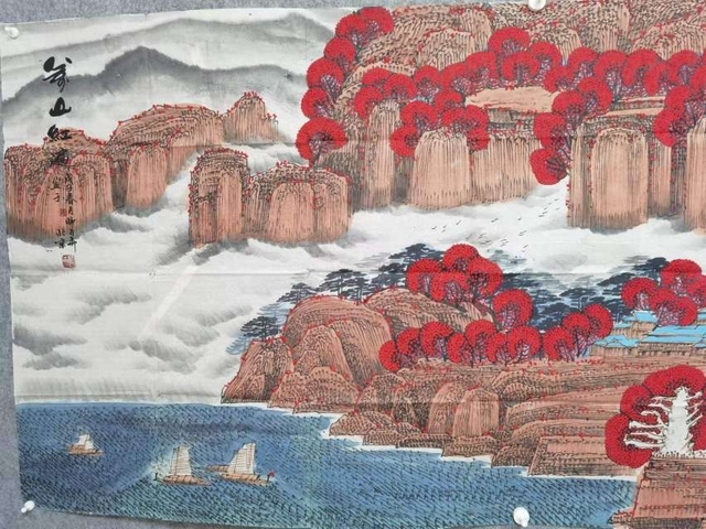古玩字畫師百卉臨萬山紅遍拍賣，當前價格12800元