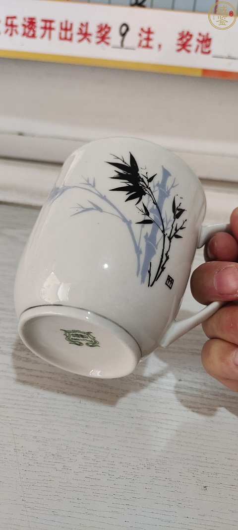 古玩陶瓷竹紋執杯拍賣，當前價格1280元
