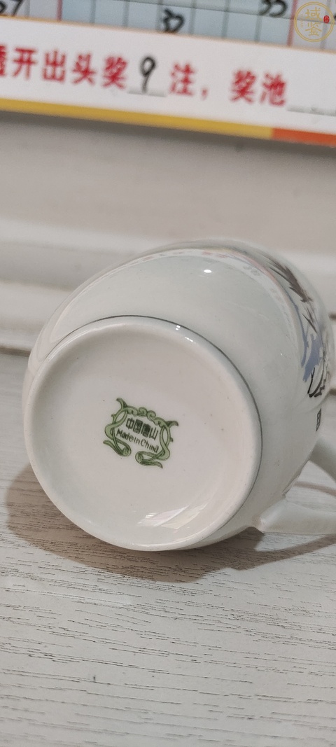古玩陶瓷竹紋執杯拍賣，當前價格1280元