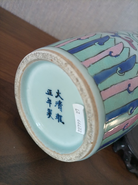 古玩陶瓷花卉紋粉彩瓶拍賣,當前價格3580元