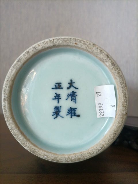 古玩陶瓷花卉紋粉彩瓶拍賣,當前價格3580元