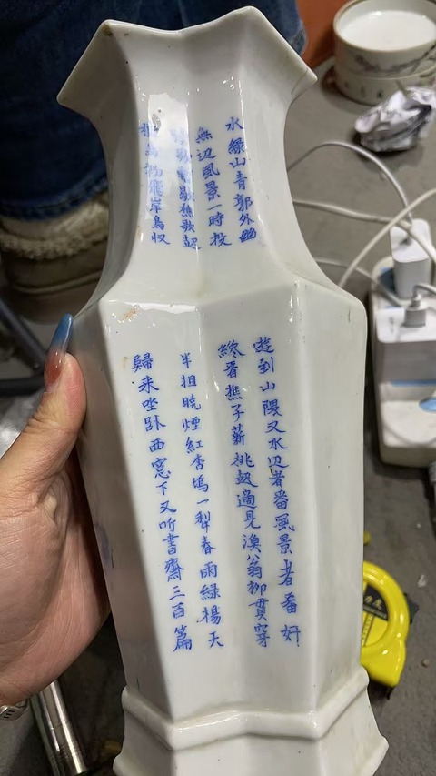 古玩陶瓷青花山水人物紋雙聯(lián)瓶拍賣，當(dāng)前價(jià)格1480元