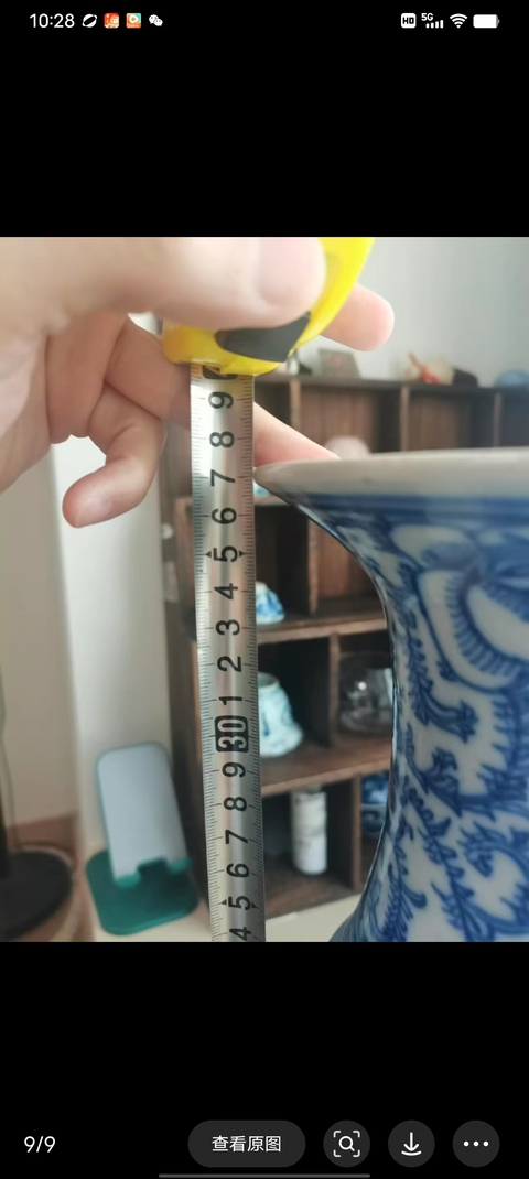 古玩陶瓷青花淡描花卉紋喜字花觚拍賣，當前價格3880元