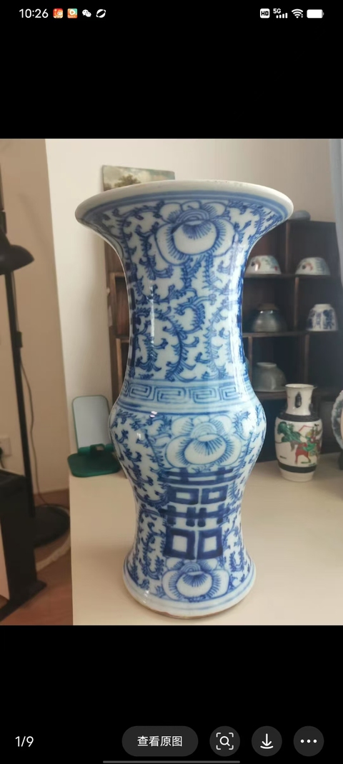 古玩陶瓷青花淡描花卉紋喜字花觚拍賣，當前價格3880元