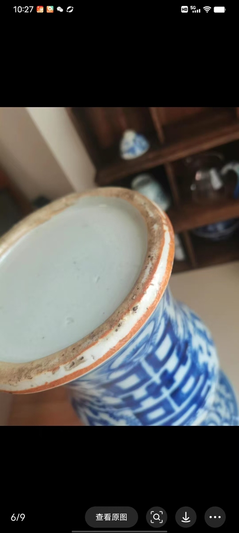 古玩陶瓷青花淡描花卉紋喜字花觚拍賣，當前價格3880元