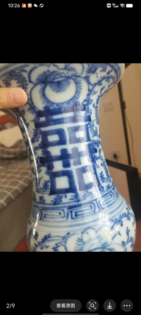 古玩陶瓷青花淡描花卉紋喜字花觚拍賣，當前價格3880元