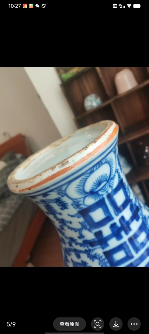 古玩陶瓷青花淡描花卉紋喜字花觚拍賣，當前價格3880元
