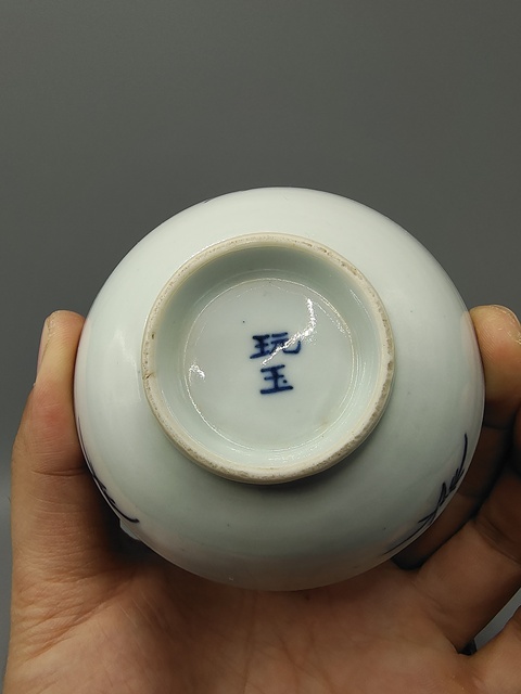 古玩陶瓷清中晚期?青花蕉葉花卉紋筆添拍賣,當(dāng)前價格0元