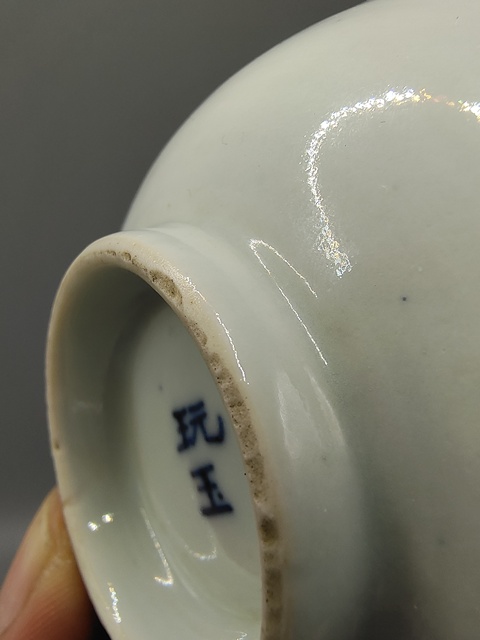古玩陶瓷清中晚期?青花蕉葉花卉紋筆添拍賣,當(dāng)前價格0元