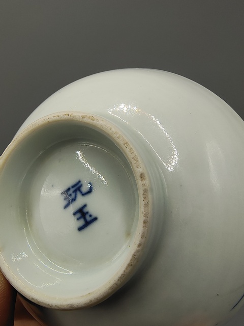 古玩陶瓷清中晚期?青花蕉葉花卉紋筆添拍賣,當(dāng)前價格0元
