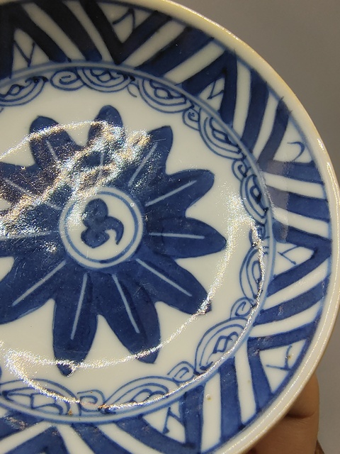 古玩陶瓷清中晚期?青花蕉葉花卉紋筆添拍賣,當(dāng)前價格0元
