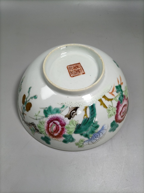 古玩陶瓷同治粉彩四季安康花卉紋碗拍賣，當前價格3000元