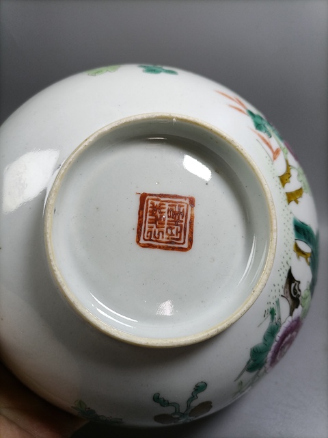 古玩陶瓷同治粉彩四季安康花卉紋碗拍賣，當前價格3000元