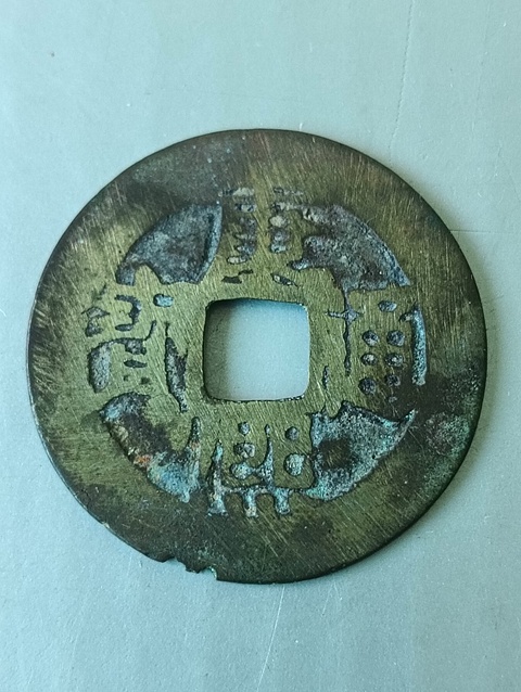 古玩錢幣康熙通寶拍賣,當(dāng)前價(jià)格38元