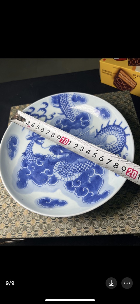 古玩陶瓷清雍正青花過墻龍紋盤拍賣，當前價格50000元