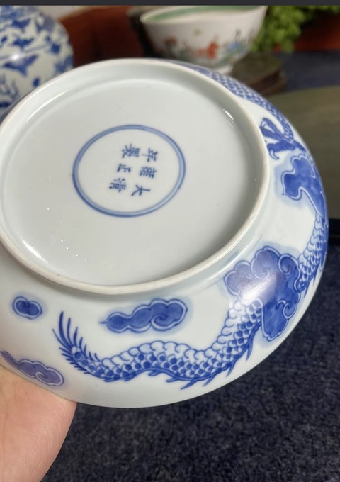 古玩陶瓷清雍正青花過墻龍紋盤拍賣，當前價格50000元