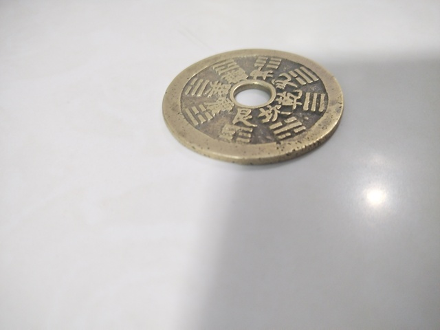 古玩錢幣山鬼花錢拍賣,當前價格2600元
