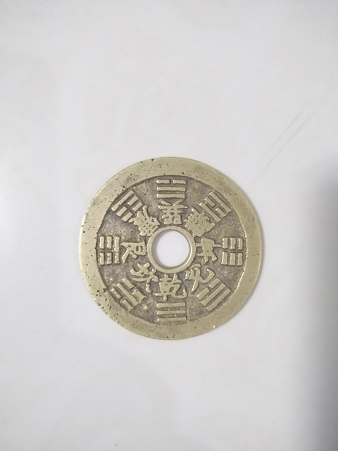 古玩錢幣山鬼花錢拍賣,當前價格2600元