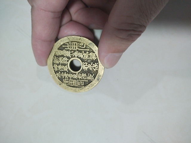 古玩錢幣山鬼花錢拍賣,當前價格2600元