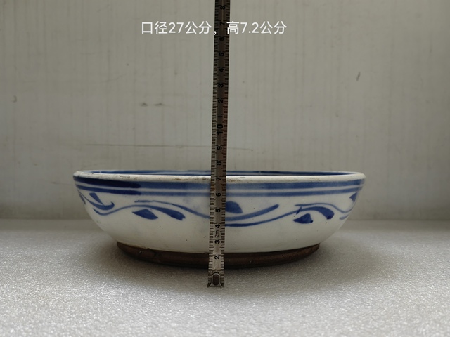 古玩陶瓷青花魚藻紋淺碗拍賣,當前價格398元