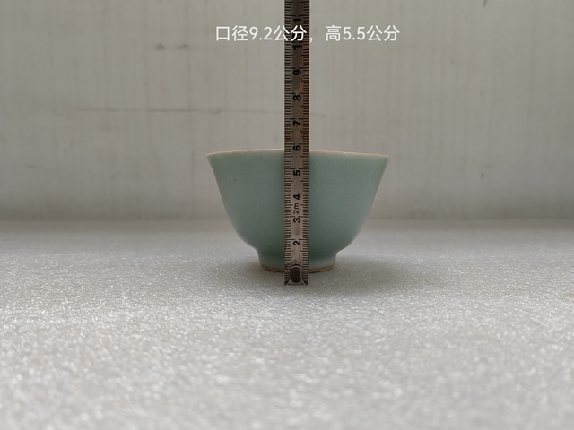 古玩陶瓷豆青釉仰鐘杯拍賣,當前價格550元