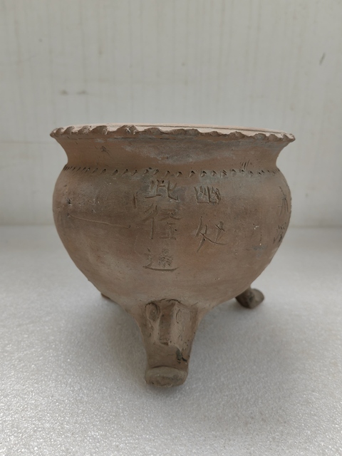 古玩陶瓷紅陶三足爐拍賣，當前價格580元