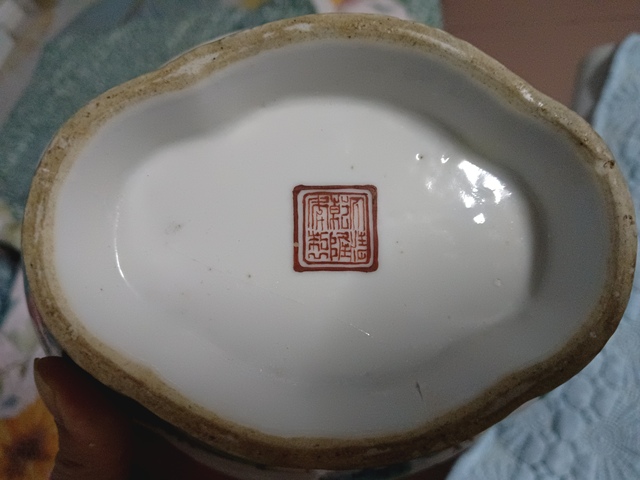 古玩陶瓷同治細路粉彩桃花源記圖海棠貢碗拍賣，當前價格988元