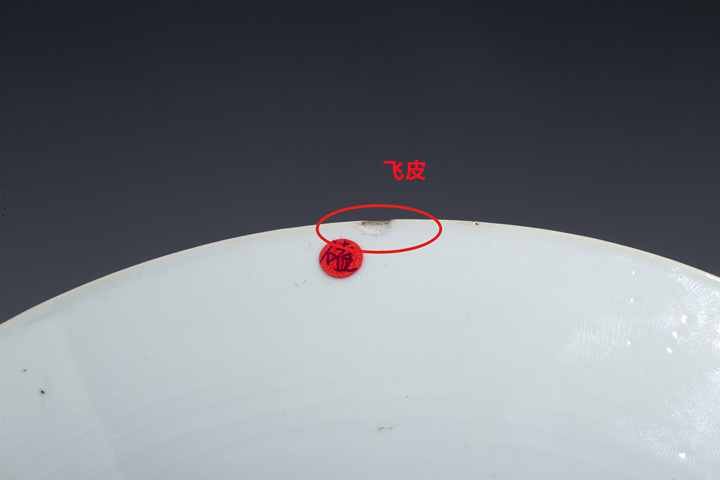 古玩陶瓷清康熙·青花飛鳴食宿紋盤拍賣,當前價格3000元