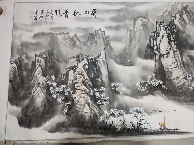 古玩字畫名家李雨石 山水拍賣，當前價格268元