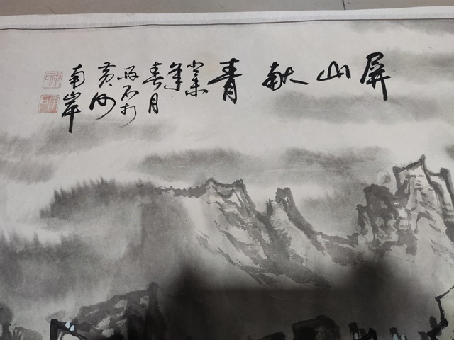 古玩字畫名家李雨石 山水拍賣，當前價格268元