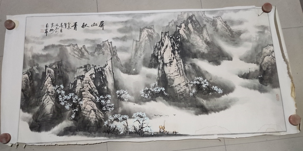 古玩字畫名家李雨石 山水拍賣，當前價格268元