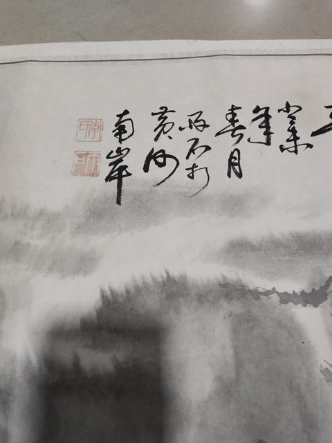 古玩字畫名家李雨石 山水拍賣，當前價格268元