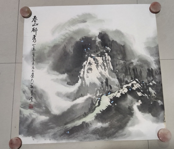 古玩字畫名家李雨石 山水拍賣,當(dāng)前價格228元