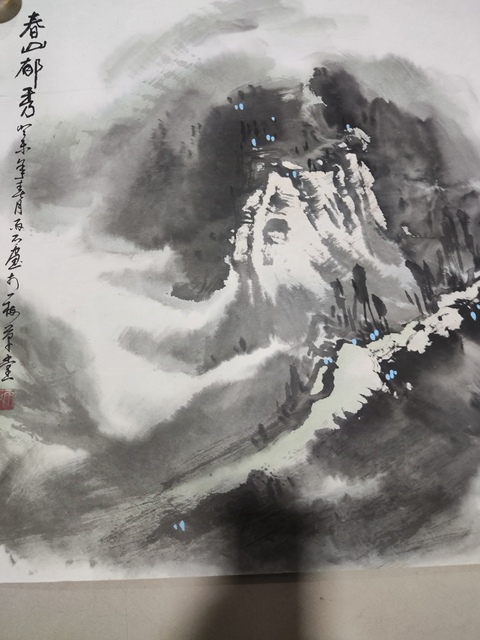 古玩字畫名家李雨石 山水拍賣,當(dāng)前價格228元