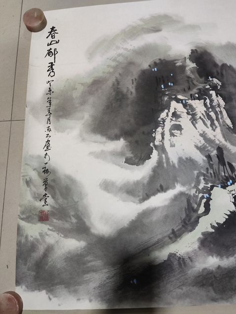 古玩字畫名家李雨石 山水拍賣,當(dāng)前價格228元
