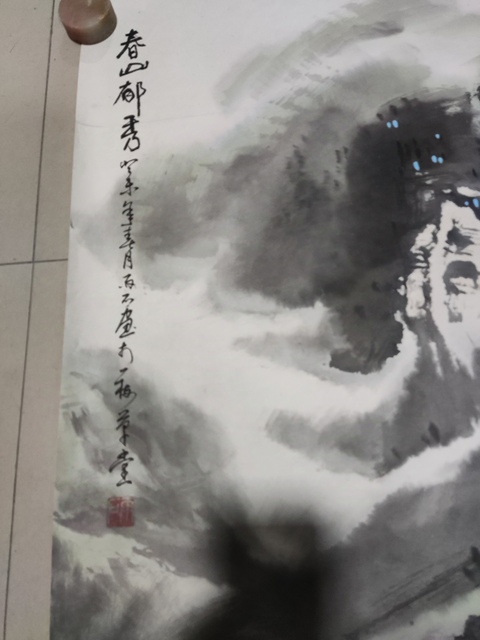 古玩字畫名家李雨石 山水拍賣,當(dāng)前價格228元