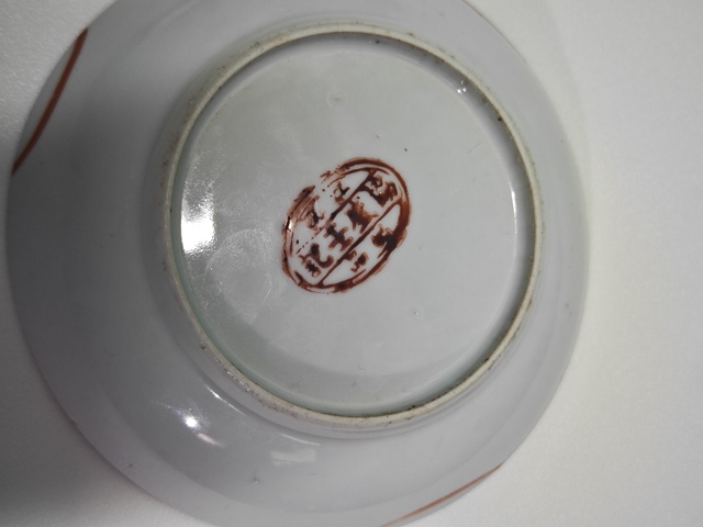 古玩陶瓷【望月樓】民國花卉紋粉彩盤拍賣,當前價格30元