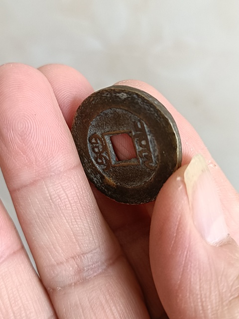 古玩錢幣乾隆通寶如母錢大樣拍賣，當(dāng)前價(jià)格998元
