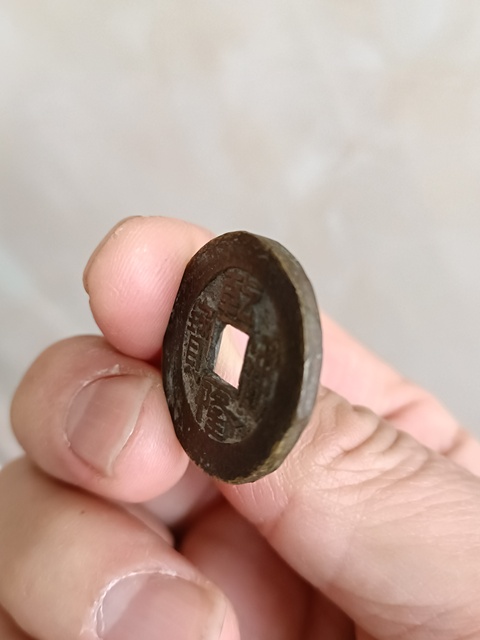 古玩錢幣乾隆通寶如母錢大樣拍賣，當(dāng)前價(jià)格998元