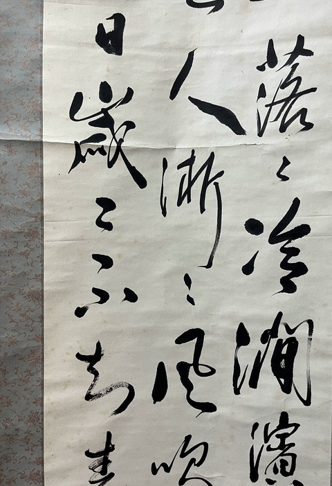 古玩字畫馬玉武書法拍賣,當前價格580元
